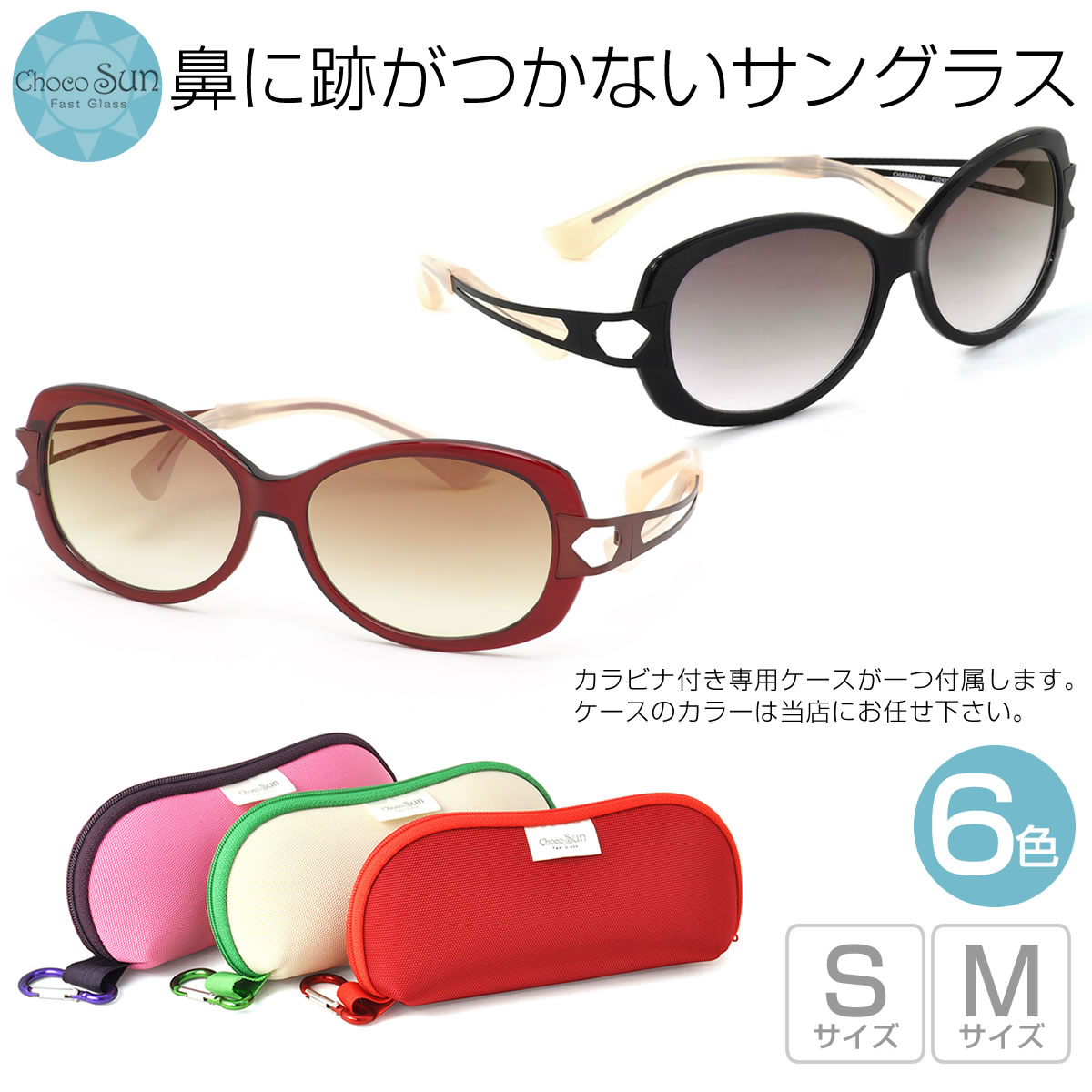 Choco Sun 祳 󥰥饹 /FG24500 FG24501 /ɡפĤʤ󥰥饹 S M 礳 礳 ɡѥåɤʤ UVå ֥롼饤ȥå  /祳 ChocoSun  ǥ