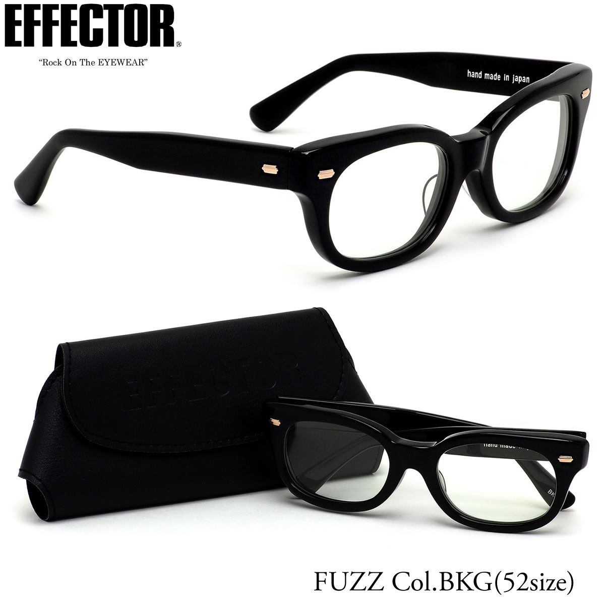 エフェクター EFFECTOR メガネ 伊達メガネセット /FUZZ BKG 52サイズ /Fuzz ファズ ウェリントン 日本製 UVカット仕様 伊達メガネレンズ付 /エフェクター EFFECTOR メンズ レディース