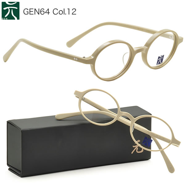 元 ゲン)メガネフレーム GEN64-12 LAS1