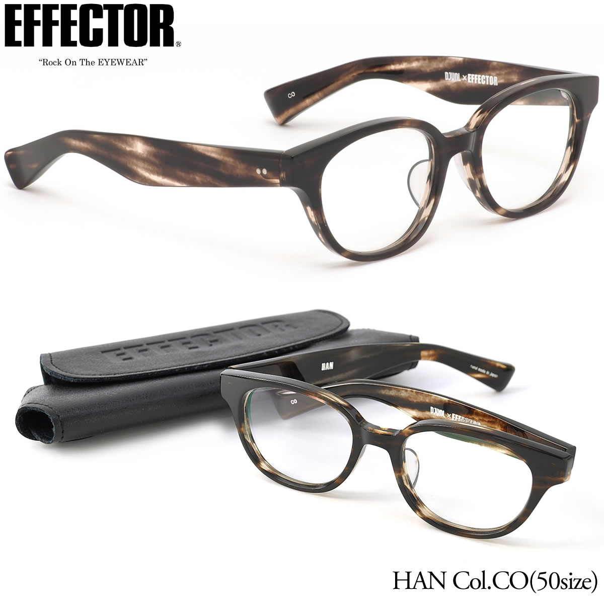 エフェクター EFFECTOR メガネ 伊達メガネセット /HAN CO 50サイズ /HAN ハン 日本製 UVカット仕様伊達メガネレンズ付 /EFFECTOR メンズ レディース