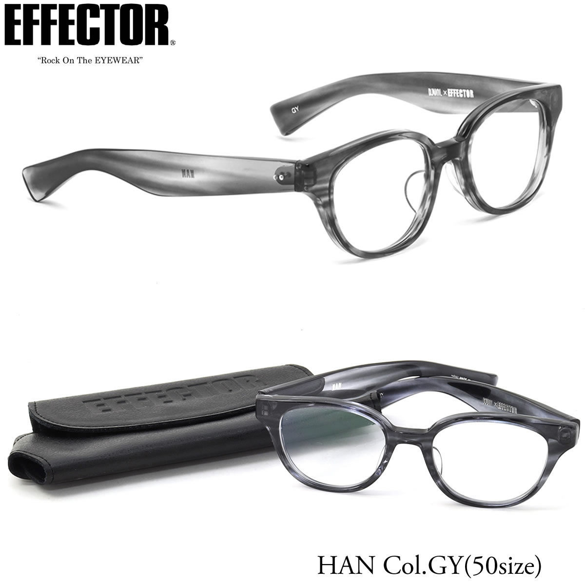 エフェクター EFFECTOR メガネ 伊達メガネセット /HAN GY 50サイズ /HAN ハン 日本製 UVカット仕様伊達メガネレンズ付 /EFFECTOR メンズ レディース