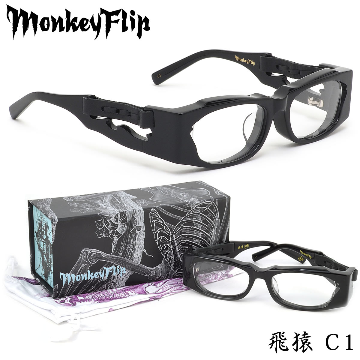 󥭡եå Monkey Flip ᥬ / C1 53 /ҥ Ҥ THE END OF THE WORLD /MonkeyFlip  ǥ