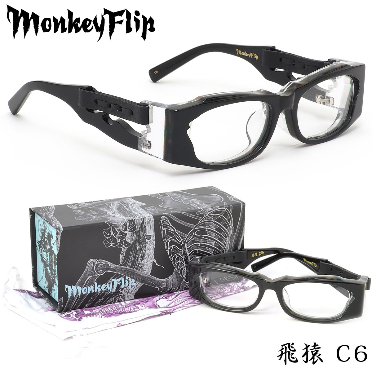 󥭡եå Monkey Flip ᥬ / C6 53 /ҥ Ҥ THE END OF THE WORLD /MonkeyFlip  ǥ