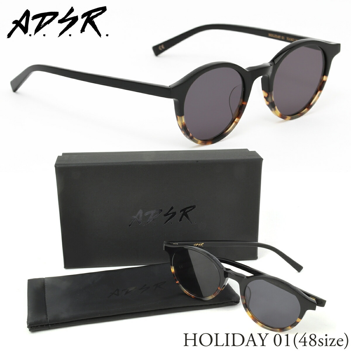 A.D.S.R. エーディーエスアール サングラス /HOLIDAY 01 48サイズ ADSR ボストン / メンズ レディース