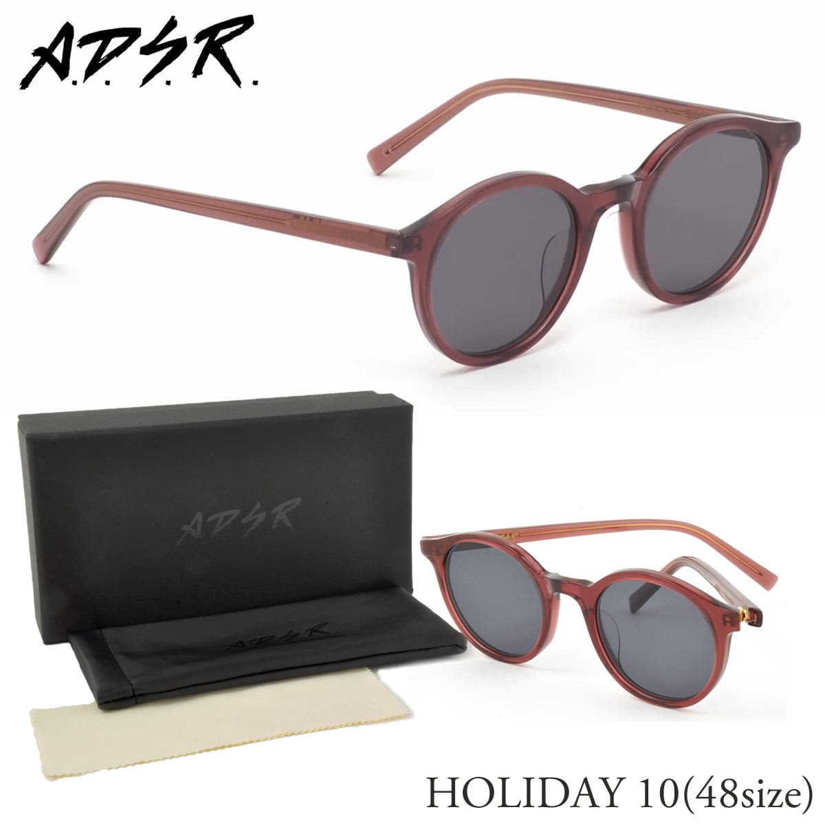 A.D.S.R. エーディーエスアール サングラス /HOLIDAY 10 48サイズ / メンズ レディース