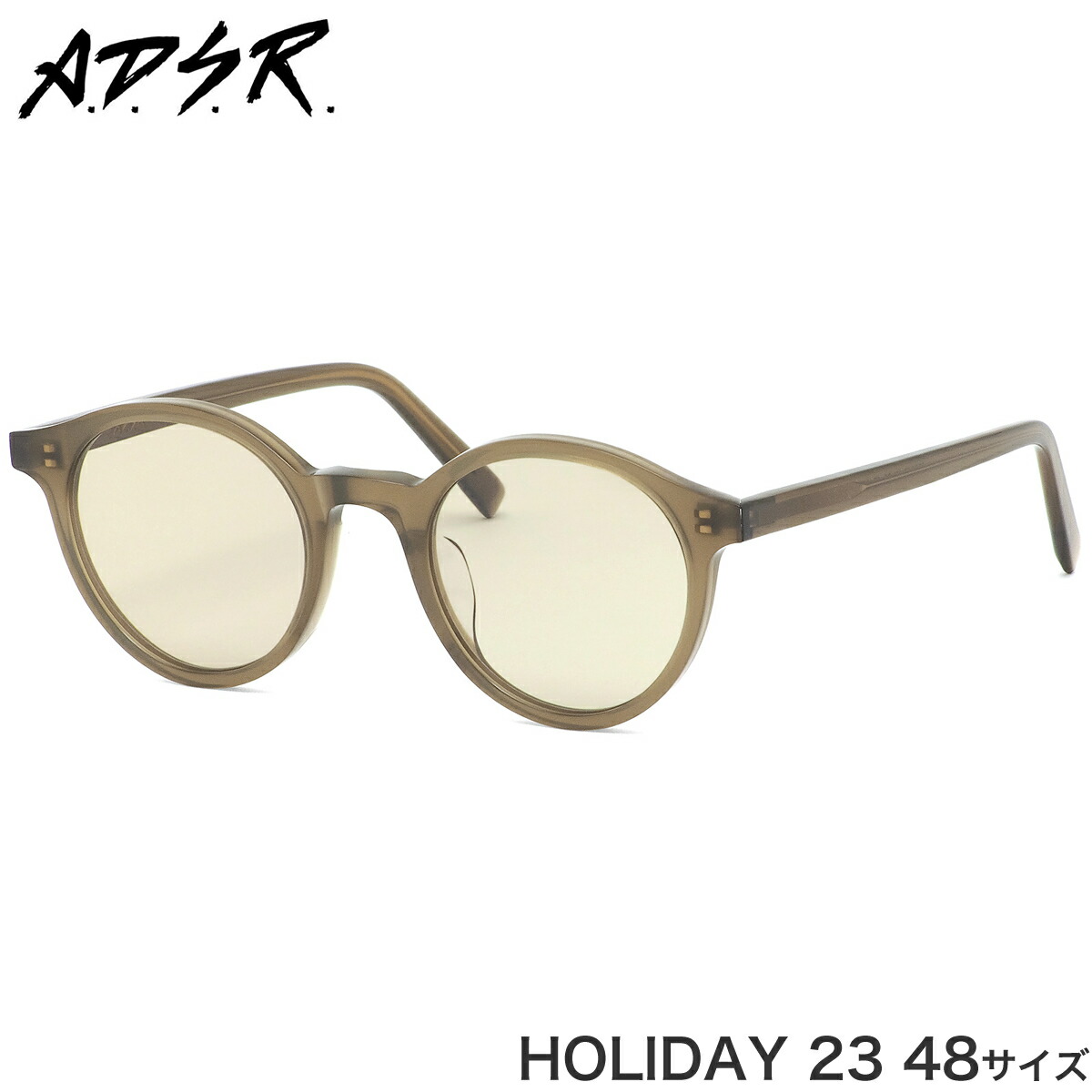 A.D.S.R. エーディーエスアール サングラス /HOLIDAY 23 48サイズ ホリディ ホリデー ADSR フラットレンズ トレンド おしゃれ / メンズ レディース
