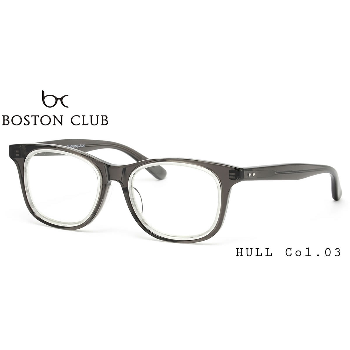 14時までのご注文は即日発送 HULL 03 50 ボストンクラブ BOSTON CLUB)メガネ ダテメガネセット メンズ レディース あす楽対応