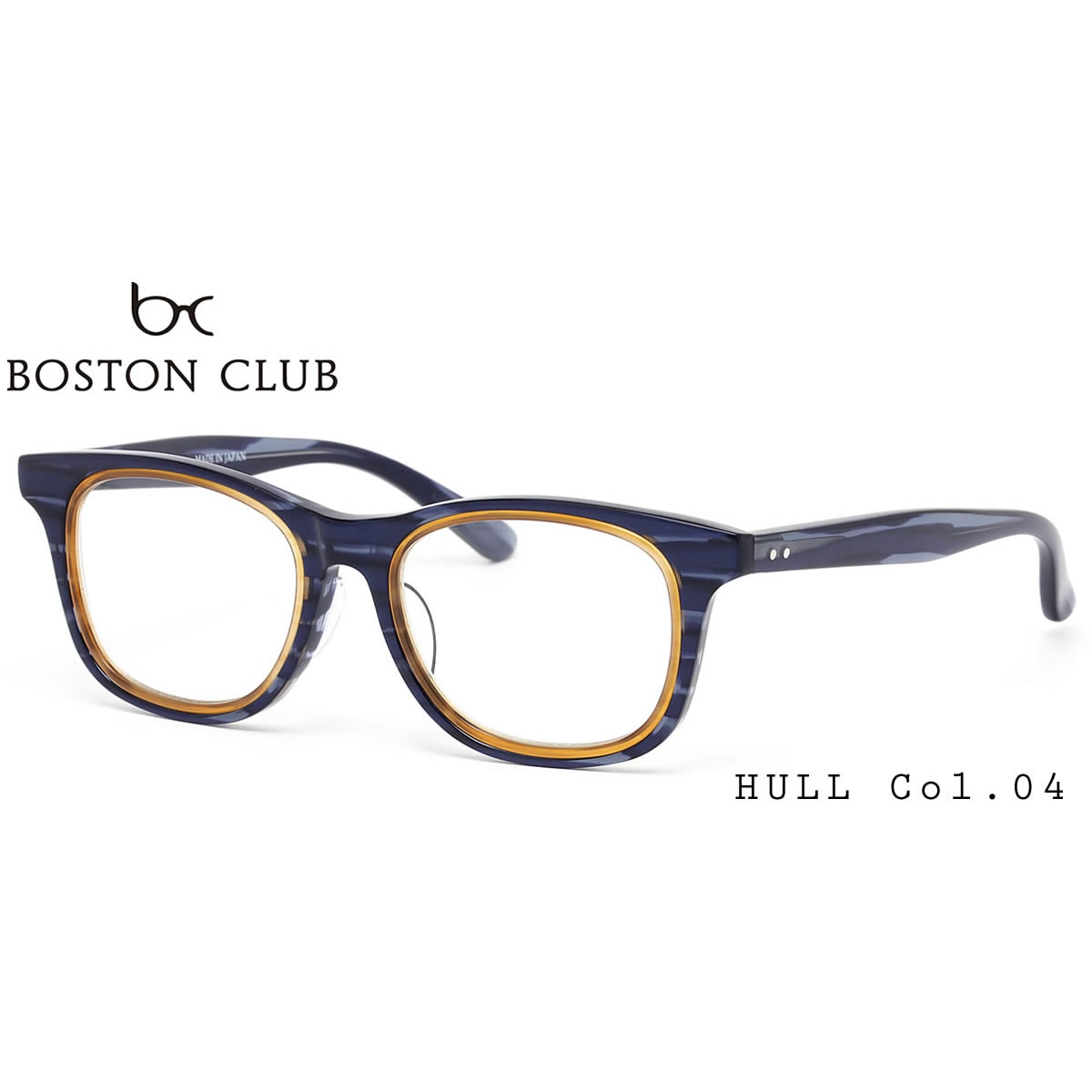 14時までのご注文は即日発送 HULL 04 50 ボストンクラブ BOSTON CLUB)メガネ ダテメガネセット メンズ レディース あす楽対応