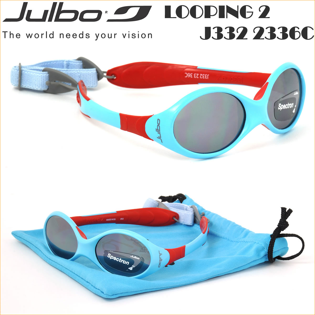 国内正規販売代理店商品 Julbo キッズサングラス ジュルボ LOOPING2 J332 2336C 子供用サングラス 対象年齢:12~24ヶ月