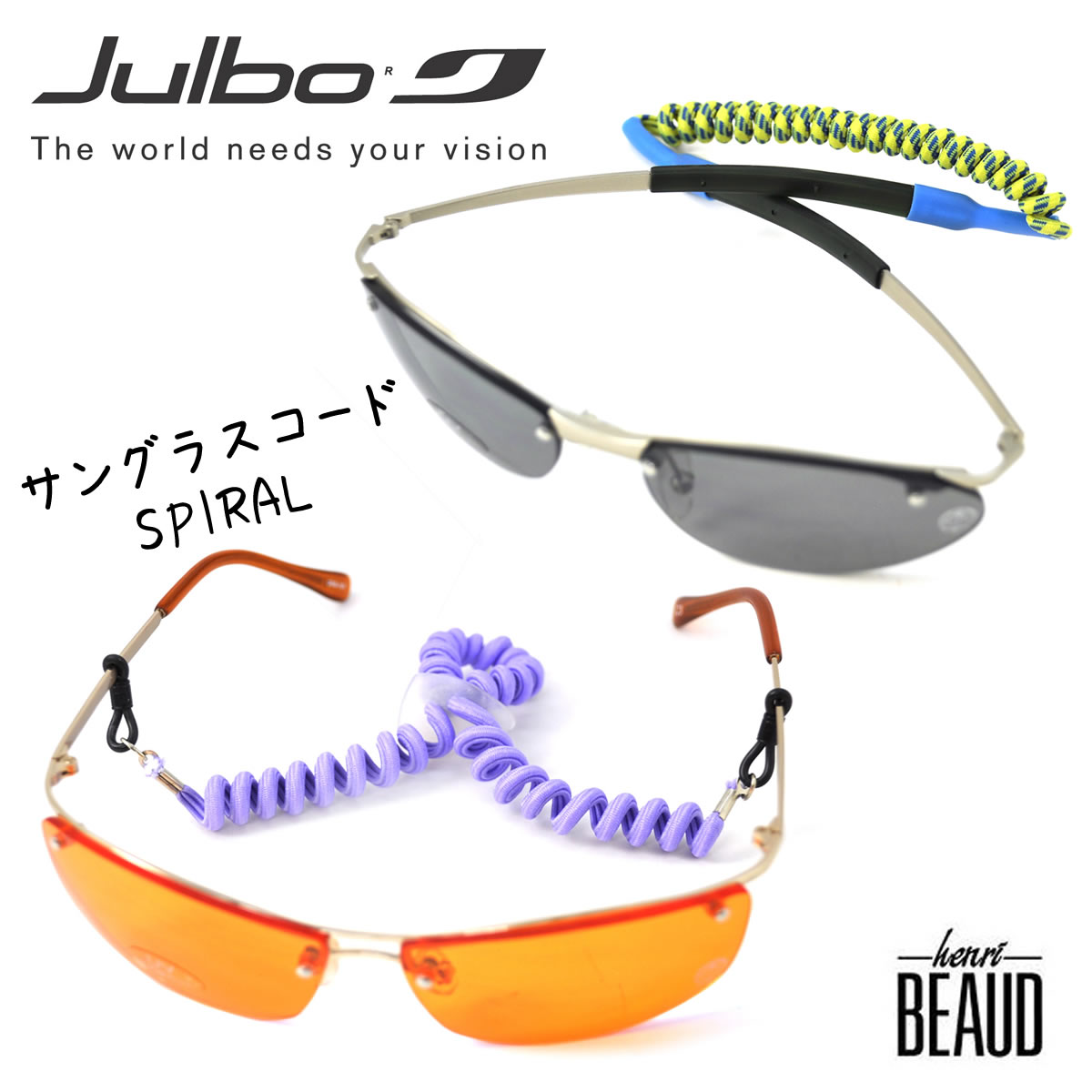 ڥ᡼ء3Ĥޤǡ ȤäƤ⥭塼Ȣ Ҷѥ饹 SPIRAL ѥ)julbo  󥰥饹 ᥬͥ å б [ACC]