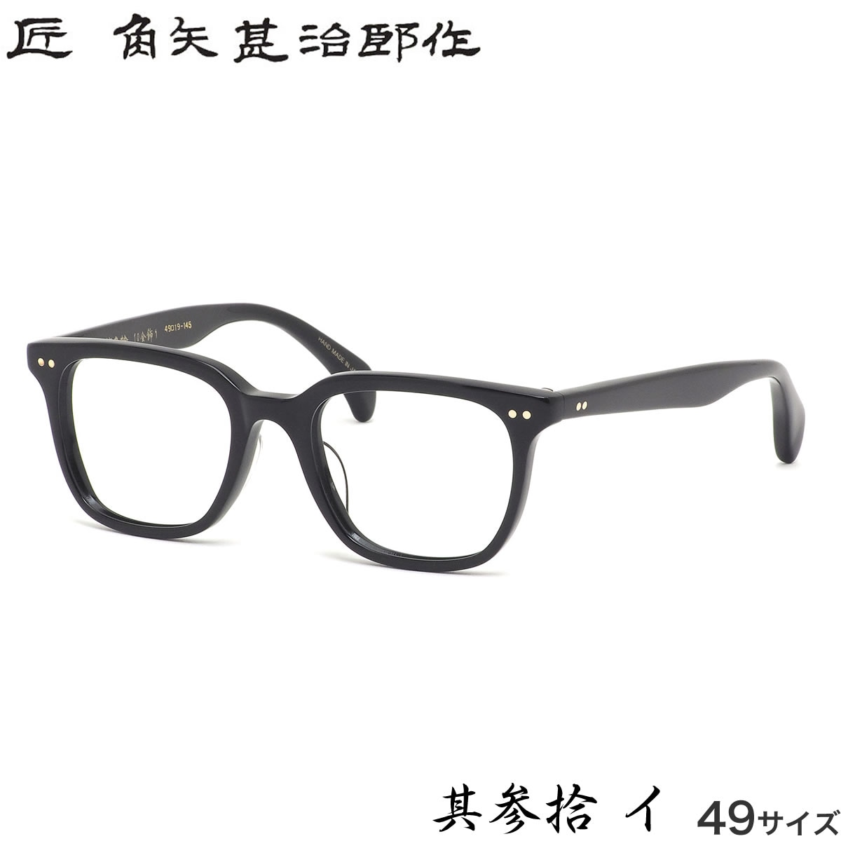  ɥ䥸󥸥  ӼϺ ᥬ ¶  49   MADE IN JAPAN   ǥ