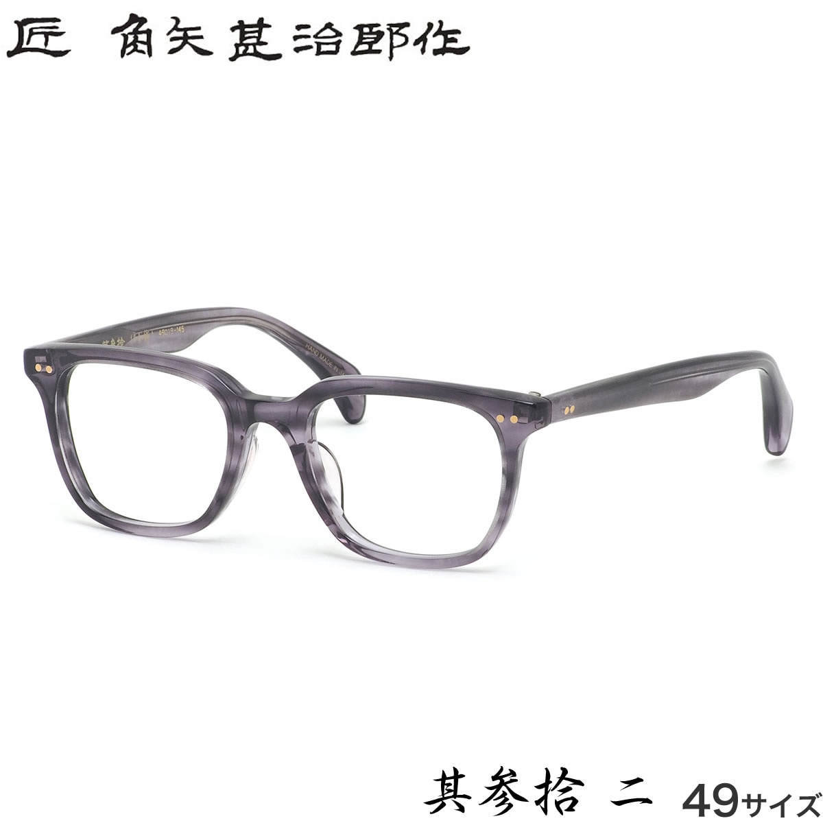  ɥ䥸󥸥  ӼϺ ᥬ ¶  49   MADE IN JAPAN   ǥ