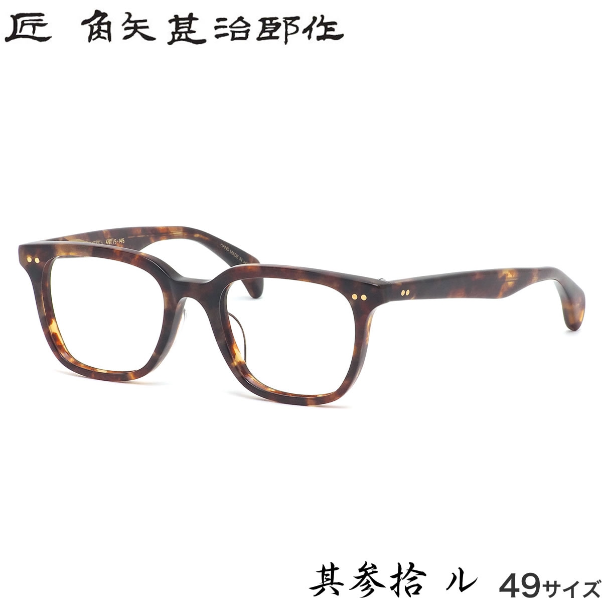  ɥ䥸󥸥  ӼϺ ᥬ ¶  49   MADE IN JAPAN   ǥ