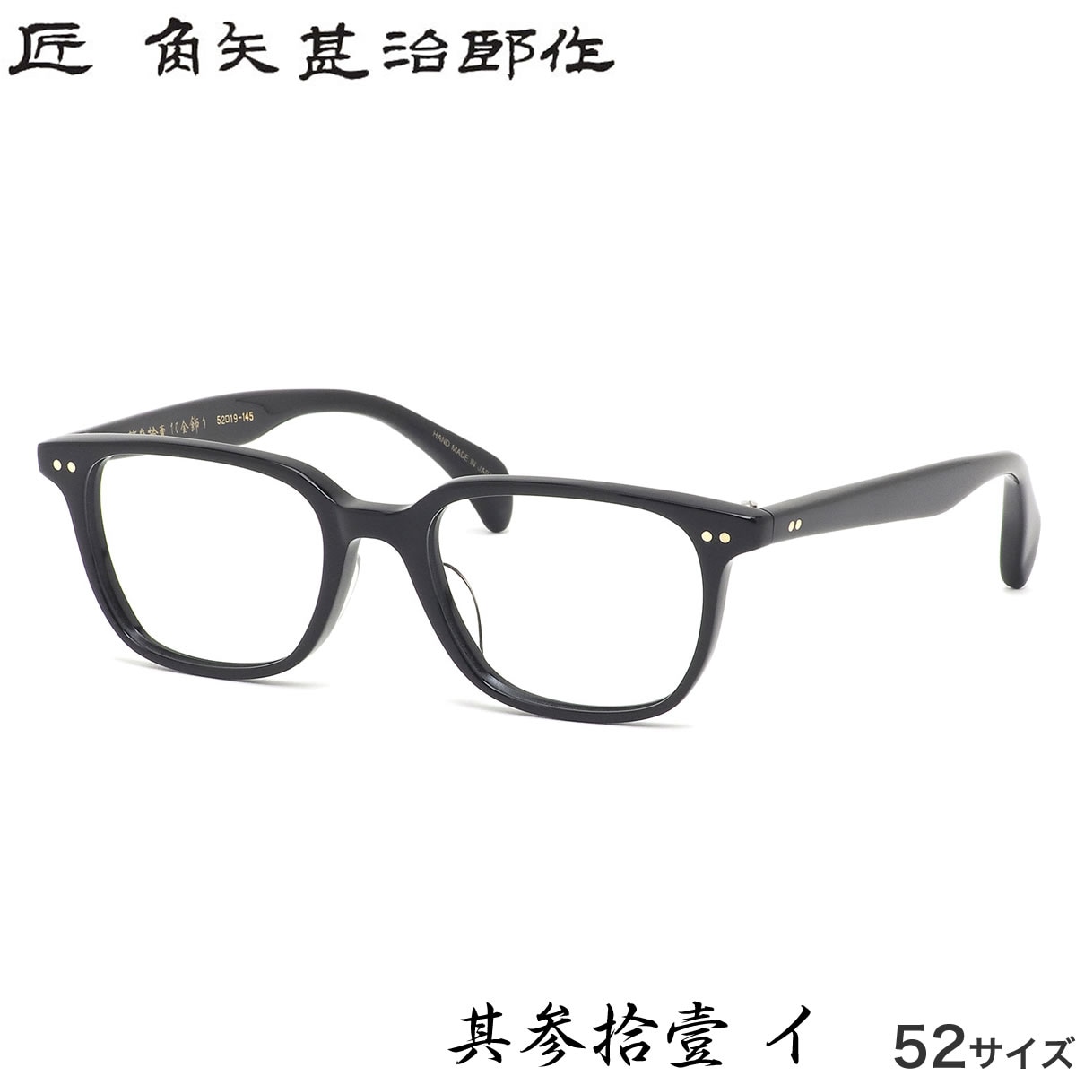  ɥ䥸󥸥  ӼϺ ᥬ ¶  52   MADE IN JAPAN  ǥ