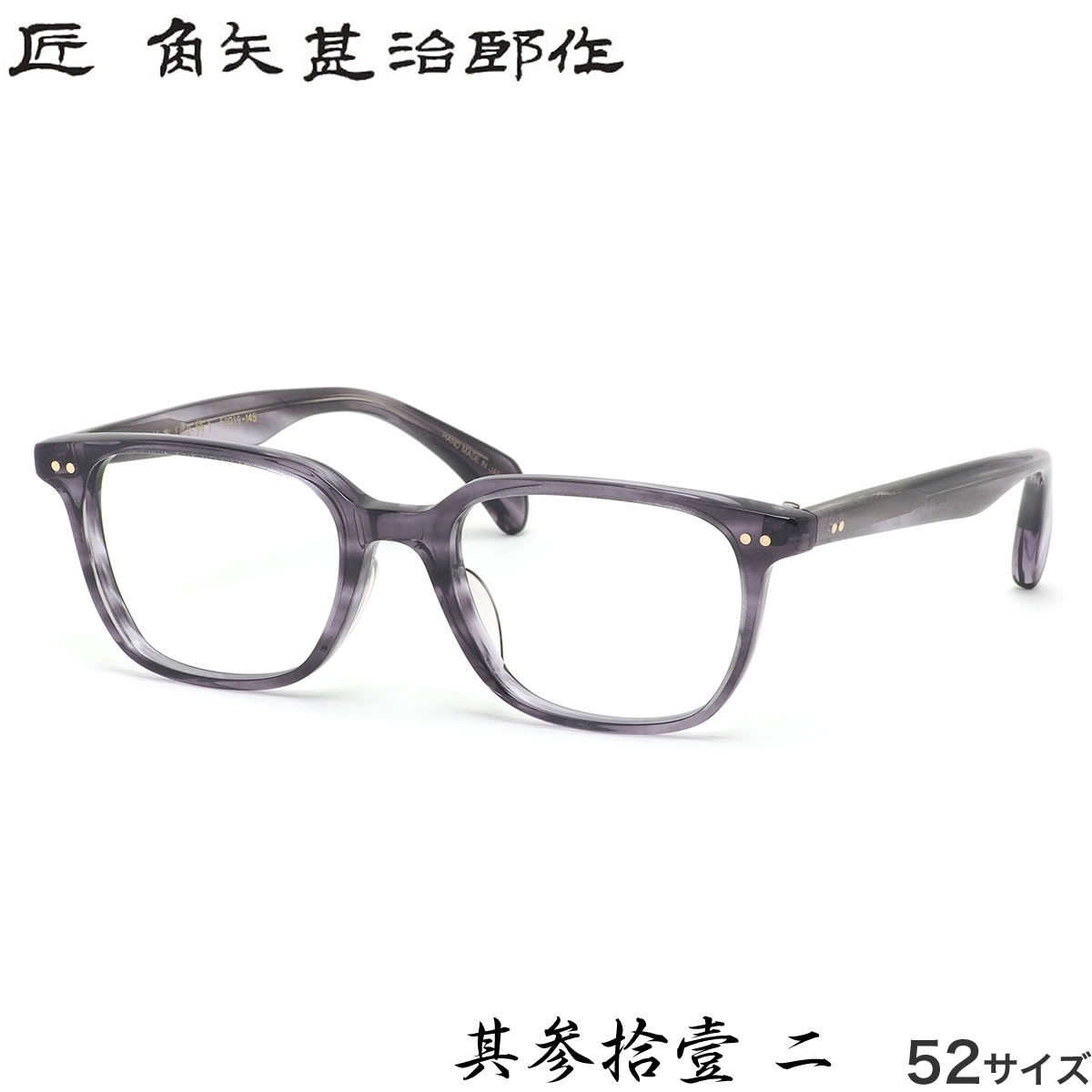  ɥ䥸󥸥  ӼϺ ᥬ ¶  52   MADE IN JAPAN   ǥ