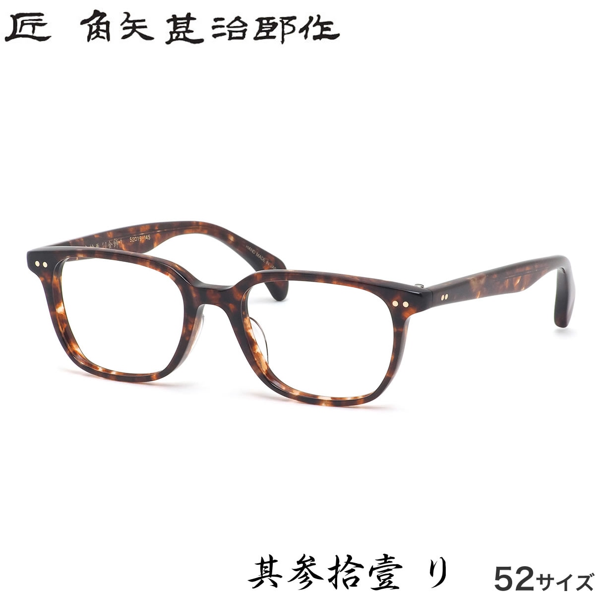  ɥ䥸󥸥  ӼϺ ᥬ ¶  52   MADE IN JAPAN   ǥ