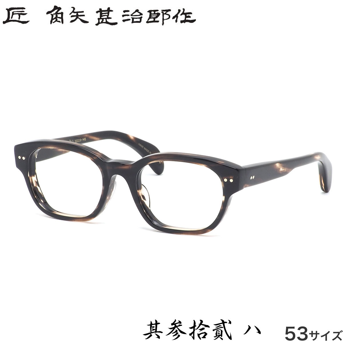  ɥ䥸󥸥  ӼϺ ᥬ ¶  53  MADE IN JAPAN   ǥ