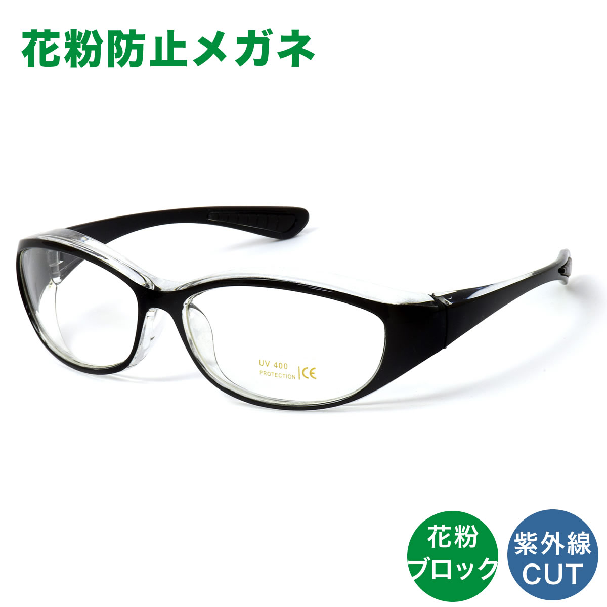 ڥ᡼ء1Ĥޤǡ۲ʴɻߥᥬ ʴк  ۥ ᥬ 륹к  UVå 糰 ꥢ б [ACC]