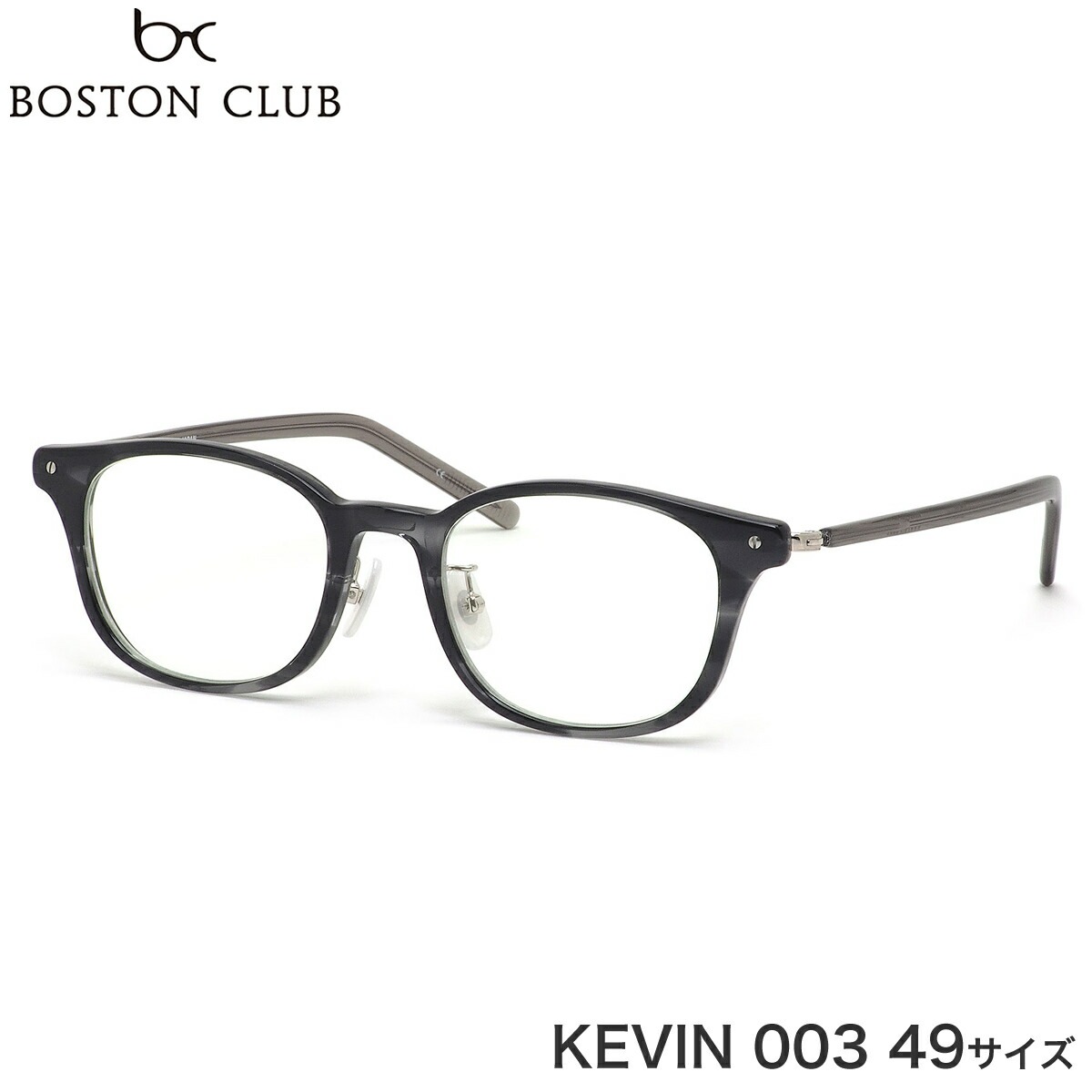 ボストンクラブ BOSTON CLUB メガネ 伊達メガネセット /KEVIN 003 49サイズ /ボストンクラブBOSTONCLUB 伊達メガネレンズ無料 メンズ レディース