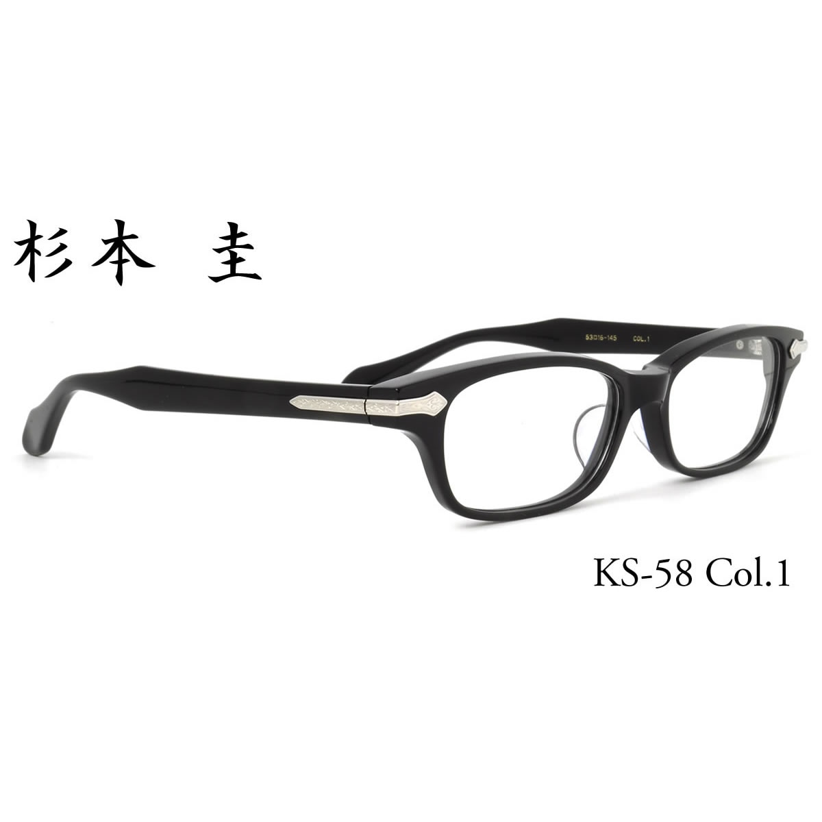 Kei Sugimoto メガネ 杉本圭 メガネフレーム KS-58 1 あす楽対応