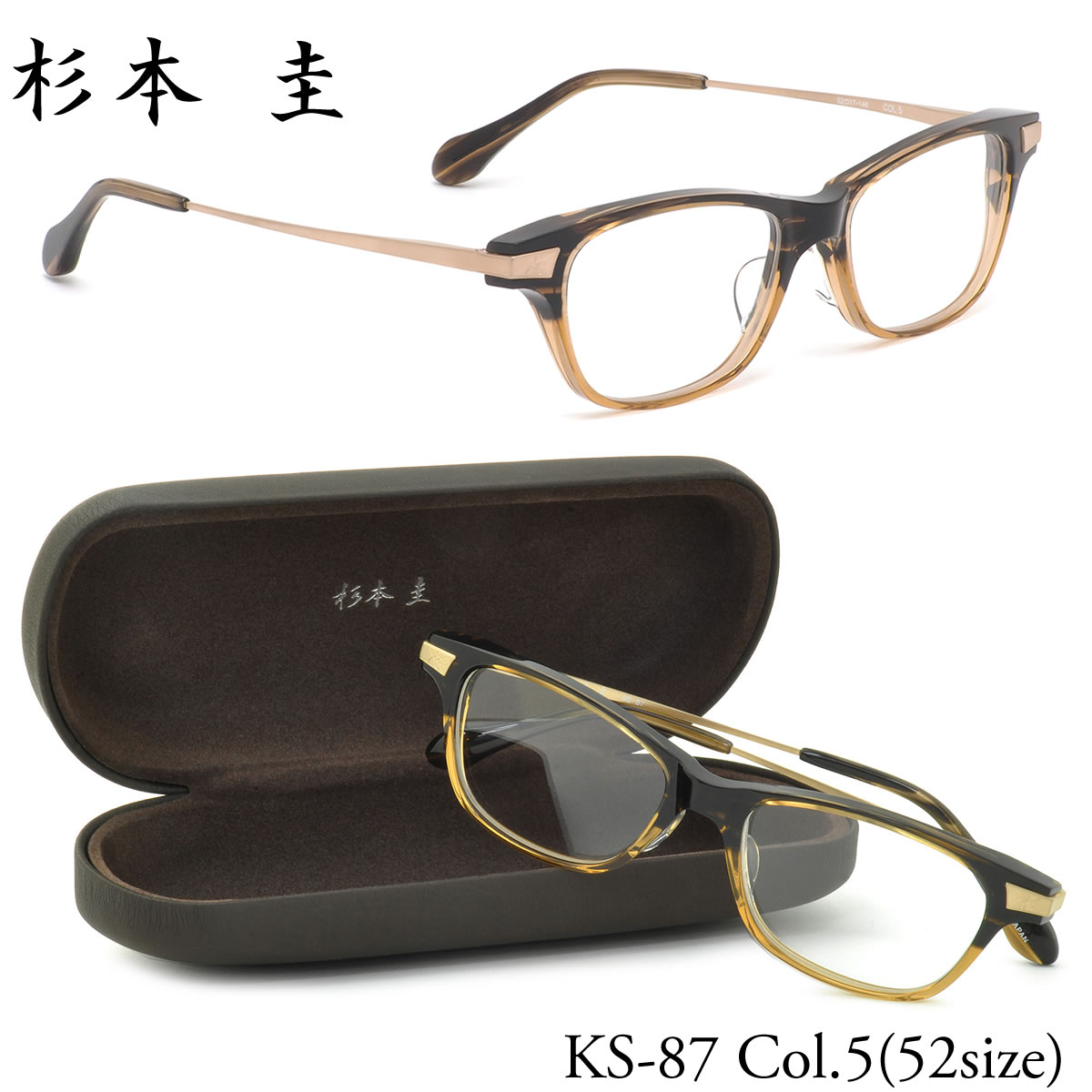 ȥ ܷ ᥬ /KS-87 5 52 /SUGIMOTO KEI   /ܷ  ǥ