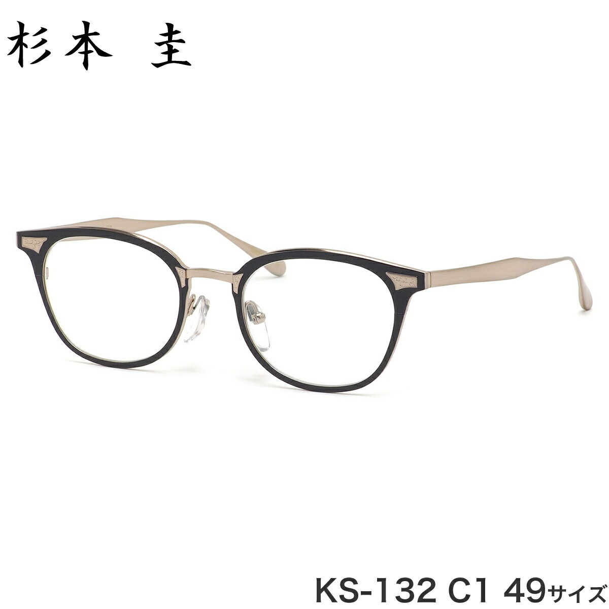 ܷ ȥ ᥬ KS-132 C1 49 ˥   MADE IN JAPAN   ǥ