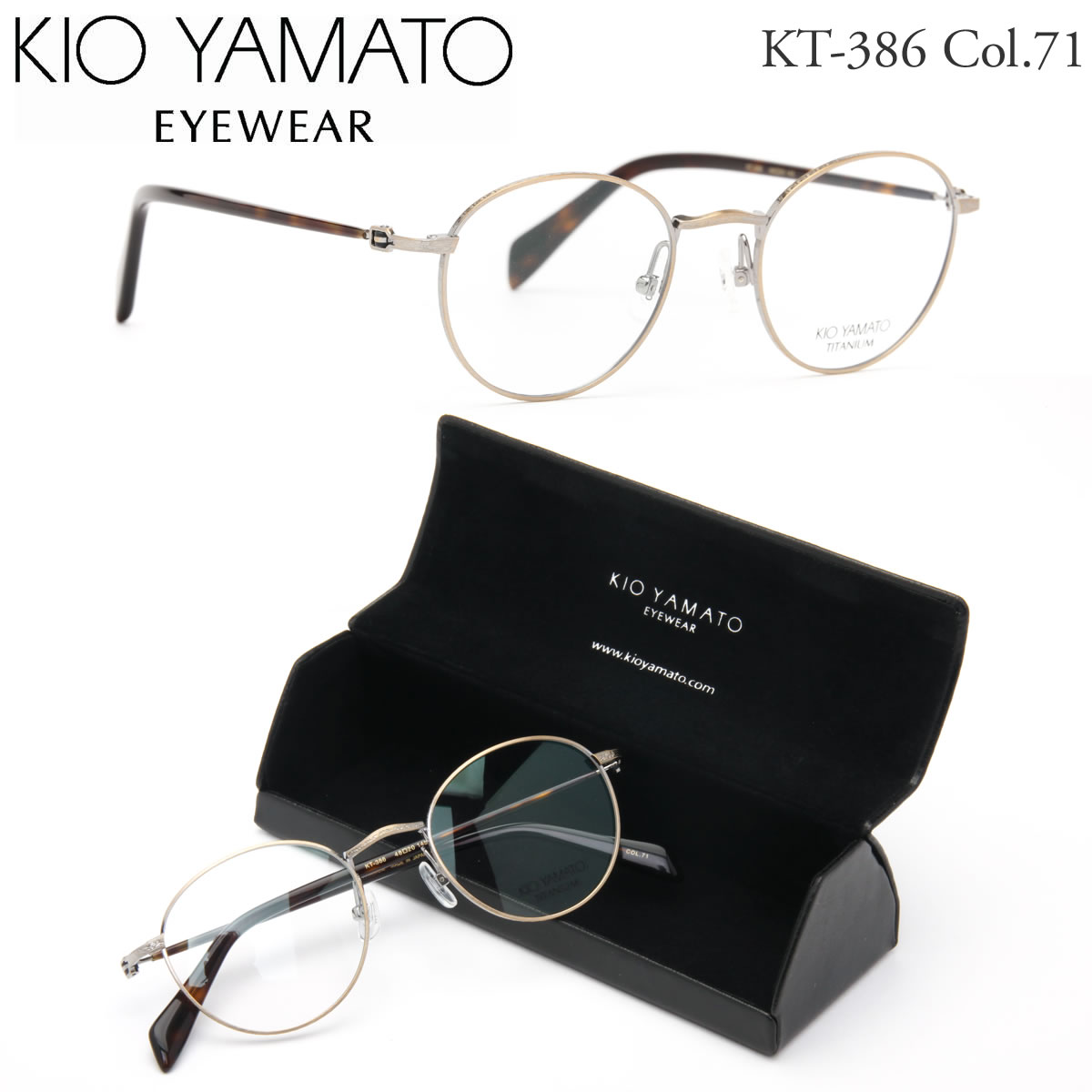 KIO YAMATO メガネ キオヤマト メガネフレーム KT-386 71