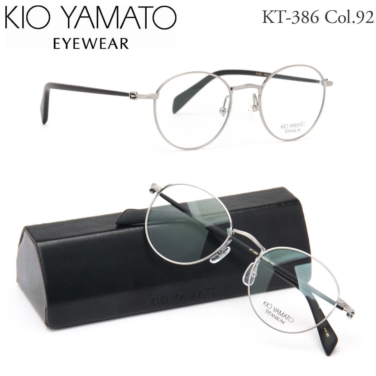 KIO YAMATO メガネ キオヤマト メガネフレーム KT-386 92