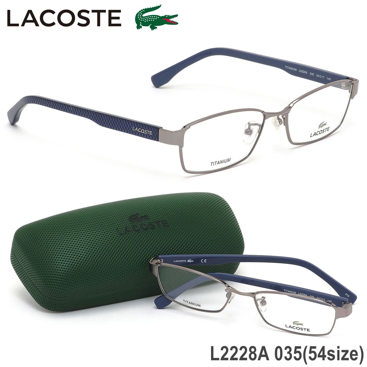 ラコステ LACOSTE メガネ /L2228A 035 54サイズ /ワニ クロコダイル アジアンフィット チタン ライトグレー /メンズ レディース