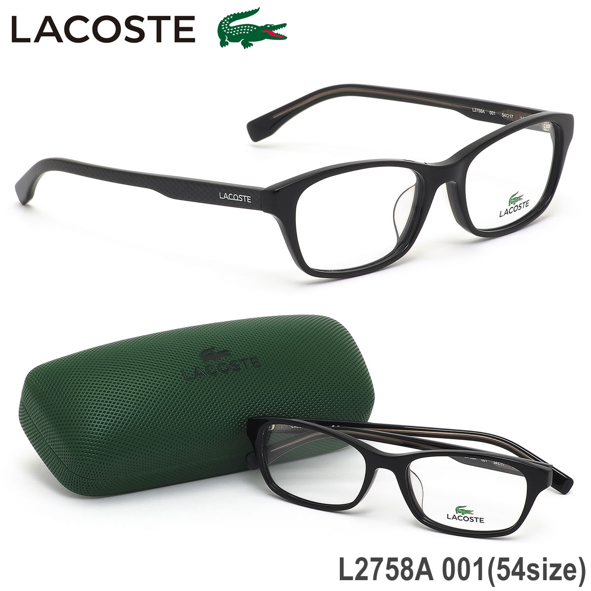 ラコステ LACOSTE メガネ /L2758A 001 54サイズ /ワニ クロコダイル アジアンフィット ブラック /メンズ レディース