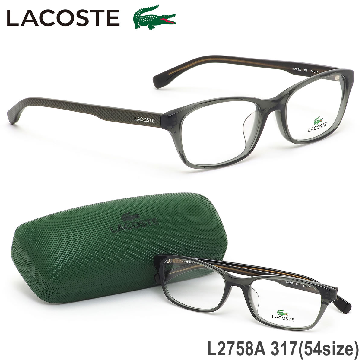 ラコステ LACOSTE メガネ /L2758A 317 54サイズ /ワニ クロコダイル アジアンフィット クリアダークグリーン /メンズ レディース