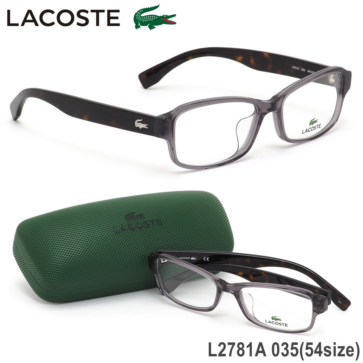 ラコステ LACOSTE メガネ /L2781A 035 54サイズ /ワニ クロコダイル アジアンフィット クリアグレー /メンズ レディース