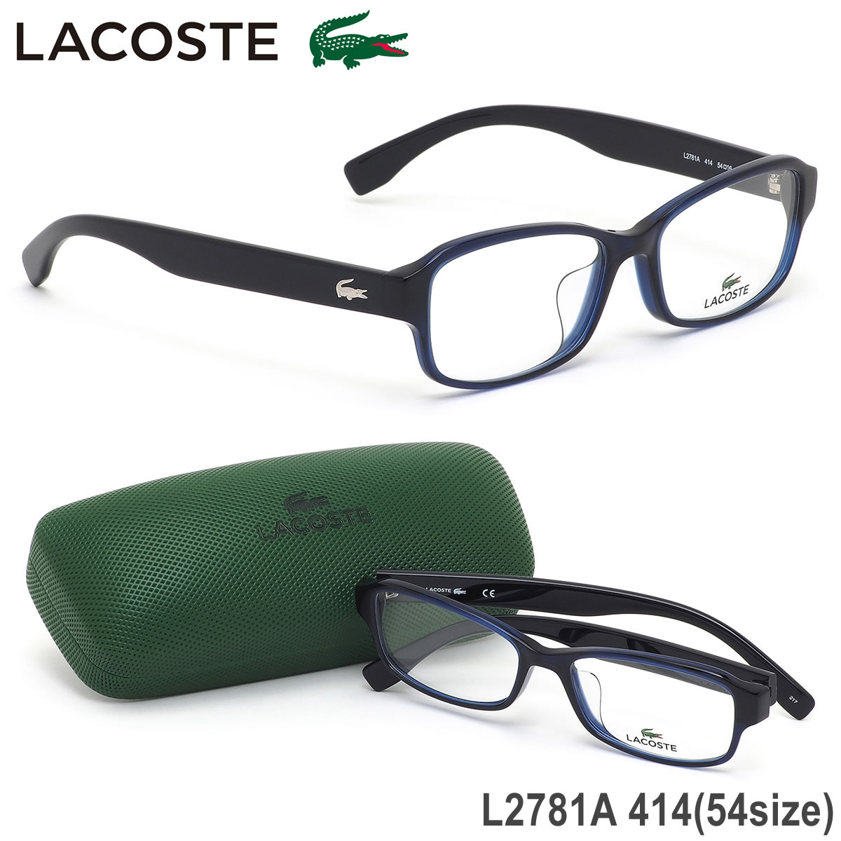ラコステ LACOSTE メガネ /L2781A 414 54サイズ /ワニ クロコダイル アジアンフィット クリアダークブルー /メンズ レディース