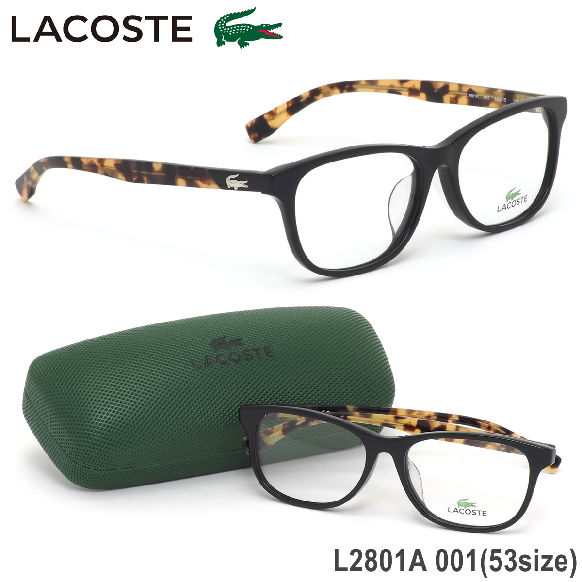 ラコステ LACOSTE メガネ /L2801A 001 53サイズ /ワニ クロコダイル アジアンフィット ブラック /メンズ レディース