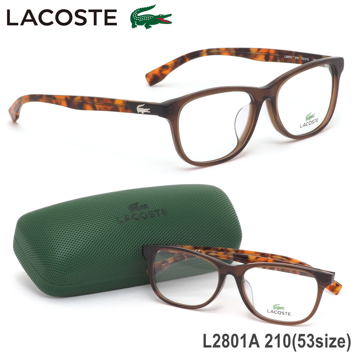 ラコステ LACOSTE メガネ /L2801A 210 53サイズ /ワニ クロコダイル アジアンフィット クリアブラウン /メンズ レディース