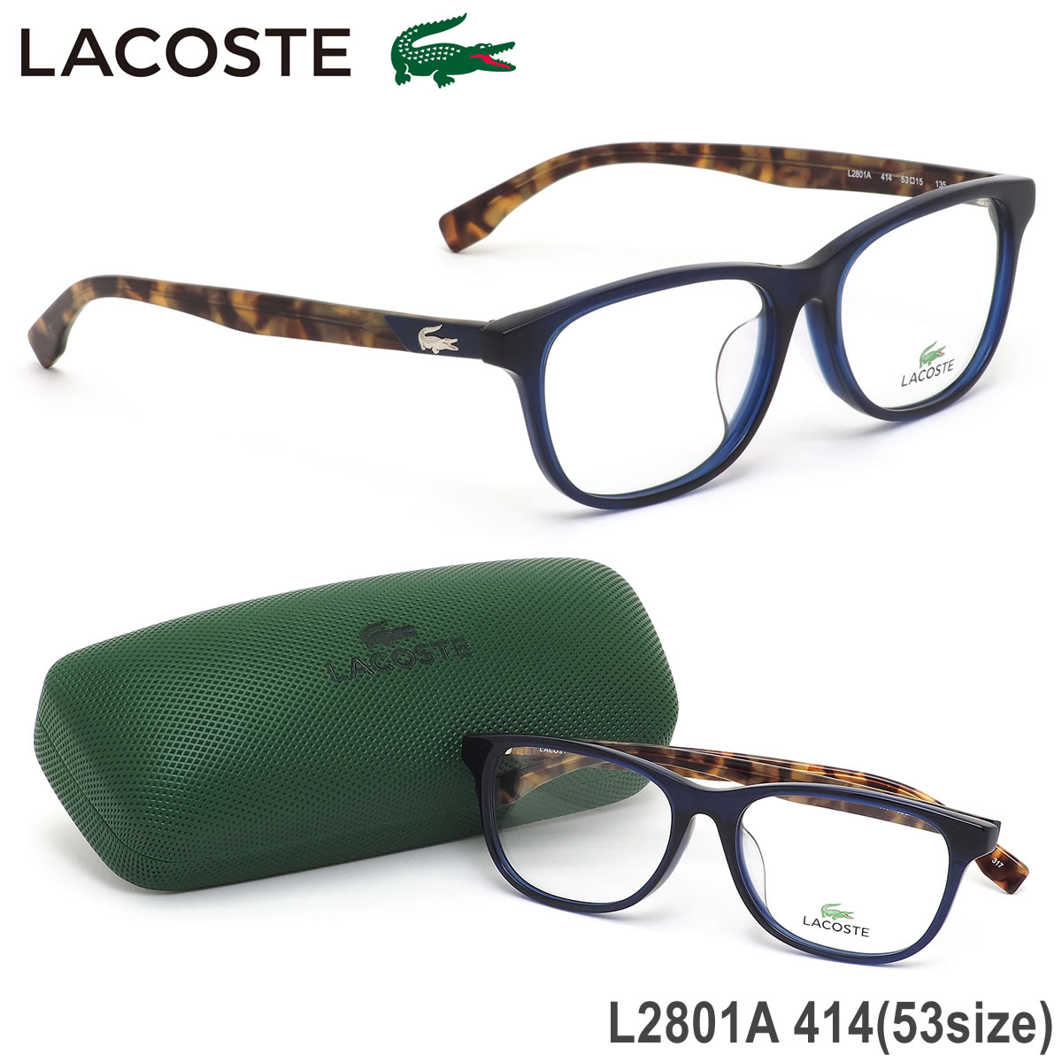 ラコステ LACOSTE メガネ /L2801A 414 53サイズ /ワニ クロコダイル アジアンフィット クリアダークブルー /メンズ レディース