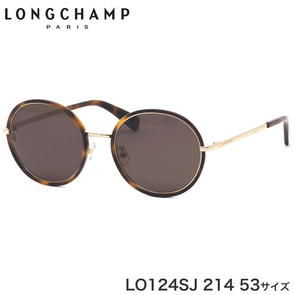 ロンシャン LONGCHAMP サングラス LO124SJ 214 53サイズ HERITAGE エリタージュ 丸 フラットレンズ べっ甲 デミ トータス かわいい おしゃれ  レディースモデル