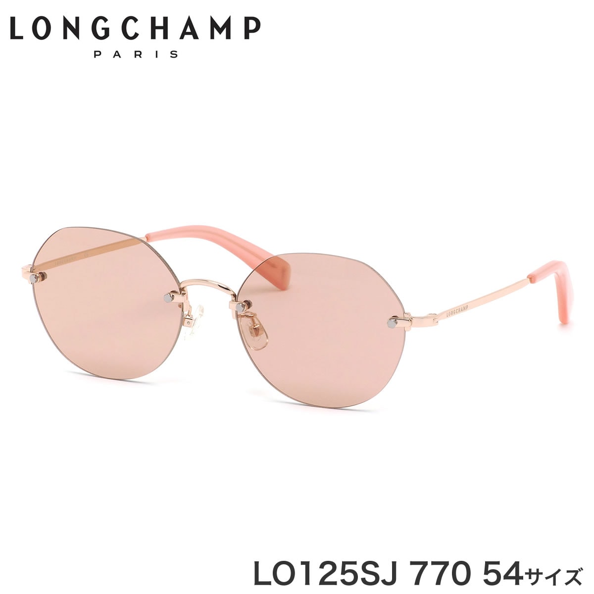 LONGCHAMP ロンシャン サングラス | メガネ・サングラスのThat's