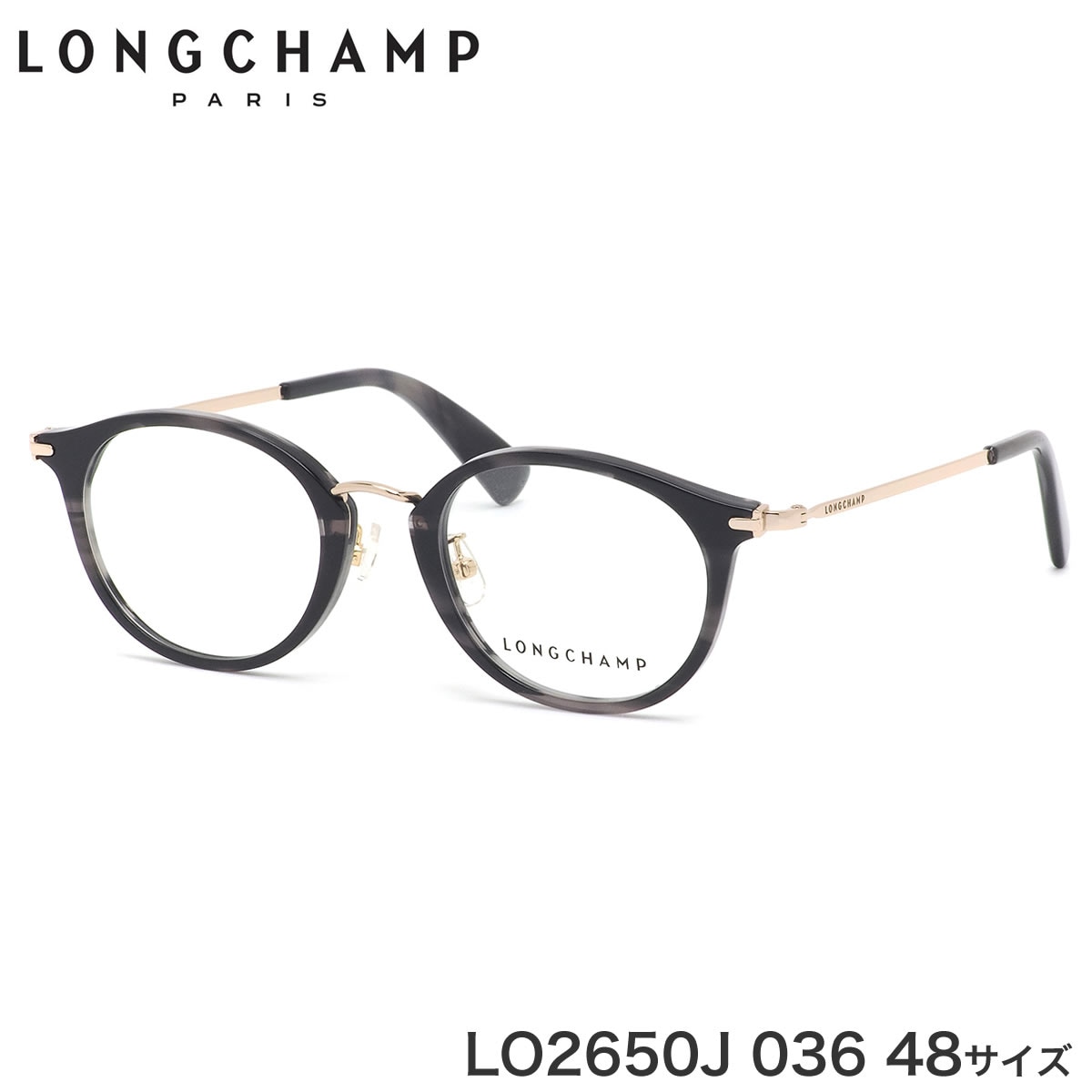ロンシャン LONGCHAMP メガネ LO2650J 036 48サイズ longchamp Heritage 黒縁 軽い 軽量 レディースモデル レディース