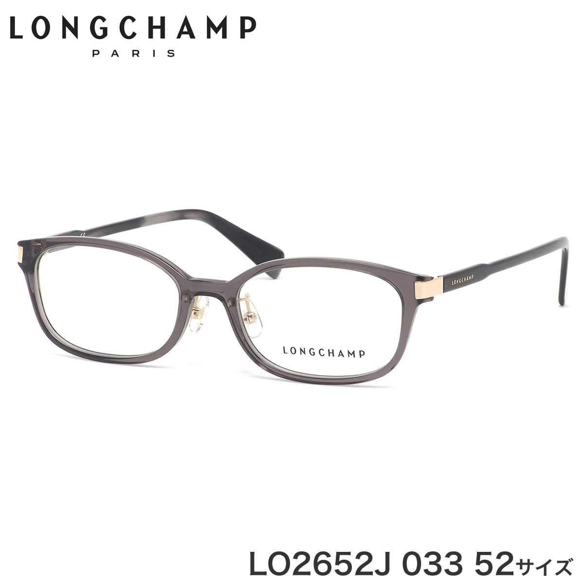 ロンシャン LONGCHAMP メガネ LO2652J 033 52サイズ longchamp Le Pliage 軽い 軽量 レディースモデル レディース