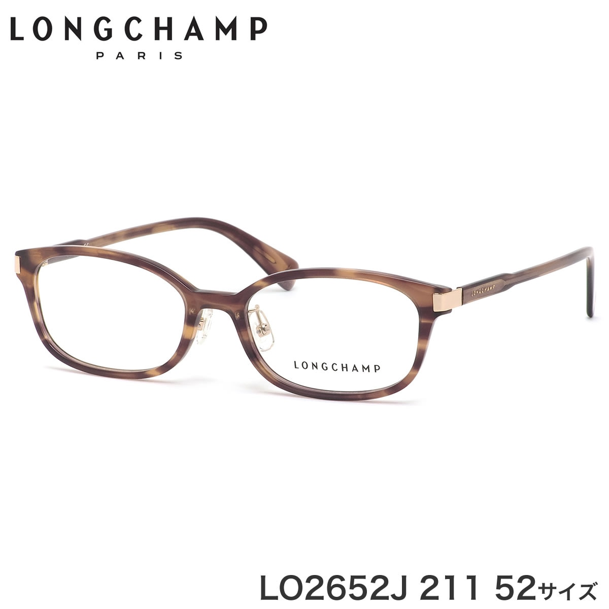 ロンシャン LONGCHAMP メガネ LO2652J 211 52サイズ longchamp Le Pliage 軽い 軽量 レディースモデル レディース