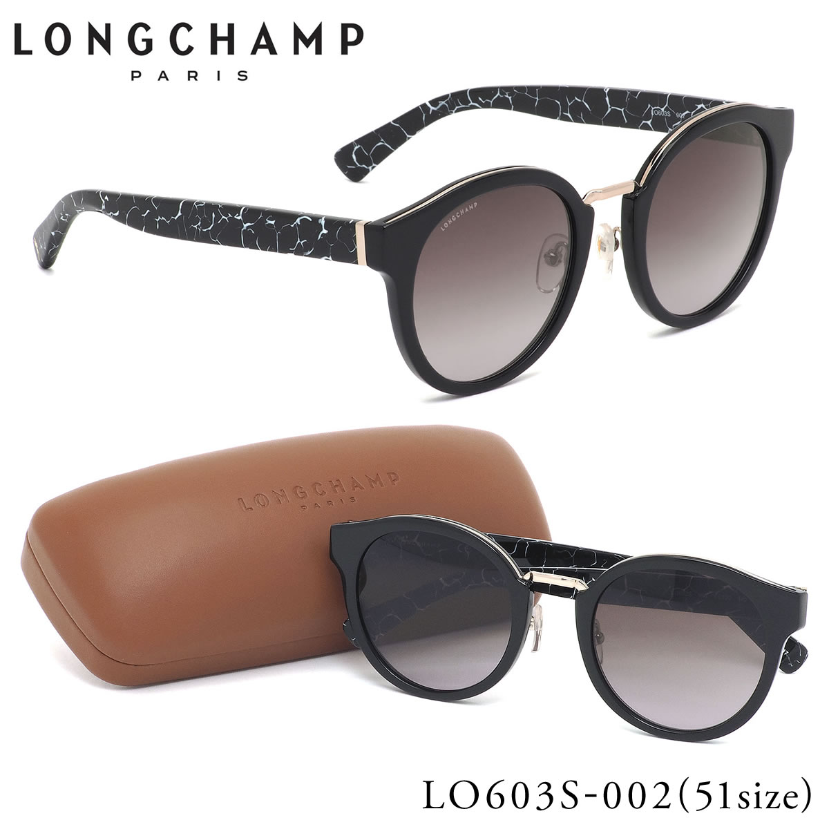 ロンシャン LONGCHAMP サングラス /LO603S 002 51サイズ /longchamp パリ風 フレンチエレガンス トレンド クラシカル フェミニン グラデーションレンズ /レディース