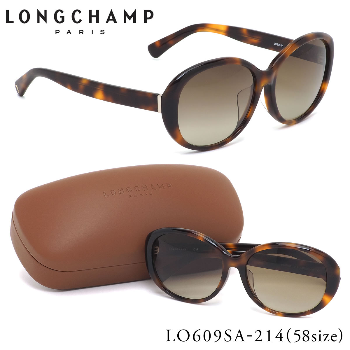 ロンシャン LONGCHAMP サングラス /LO609SA 214 58サイズ /longchamp パリ風 フレンチエレガンス フェミニン グラデーションレンズ アジアンフィット /レディース