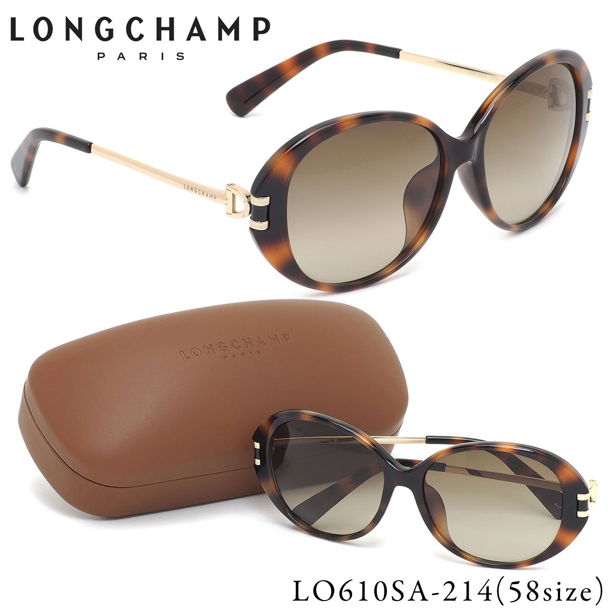 ロンシャン LONGCHAMP サングラス /LO610SA 214 58サイズ /longchamp パリ風 フレンチエレガンス フェミニン グラデーションレンズ アジアンフィット /レディース