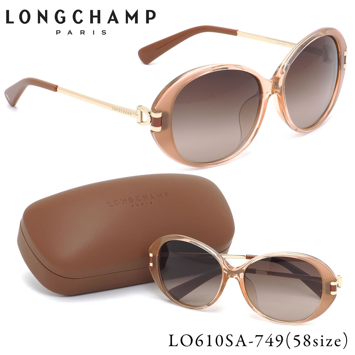 ロンシャン LONGCHAMP サングラス /LO610SA 749 58サイズ /longchamp パリ風 フレンチエレガンス フェミニン グラデーションレンズ アジアンフィット /レディース