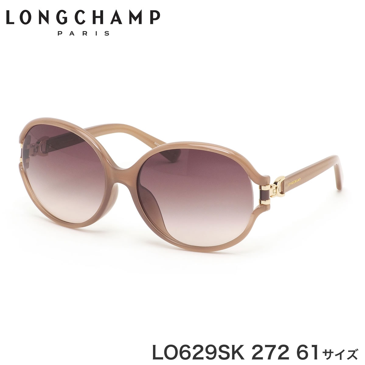 ロンシャン LONGCHAMP サングラス LO629SK 272 61サイズ 大きい モード レディース