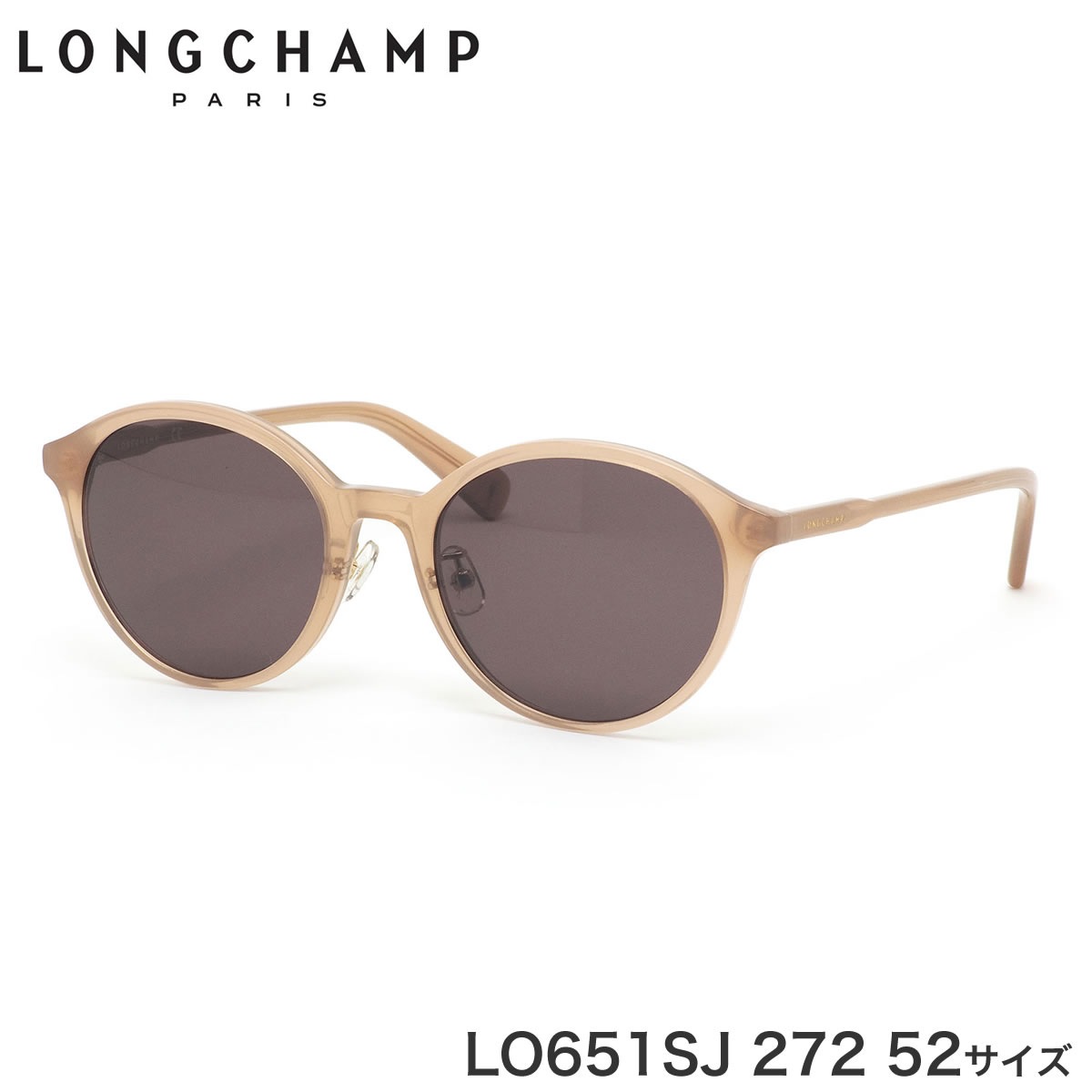ロンシャン LONGCHAMP サングラス LO651SJ 272 52サイズ シンプル 軽い スマート レディース