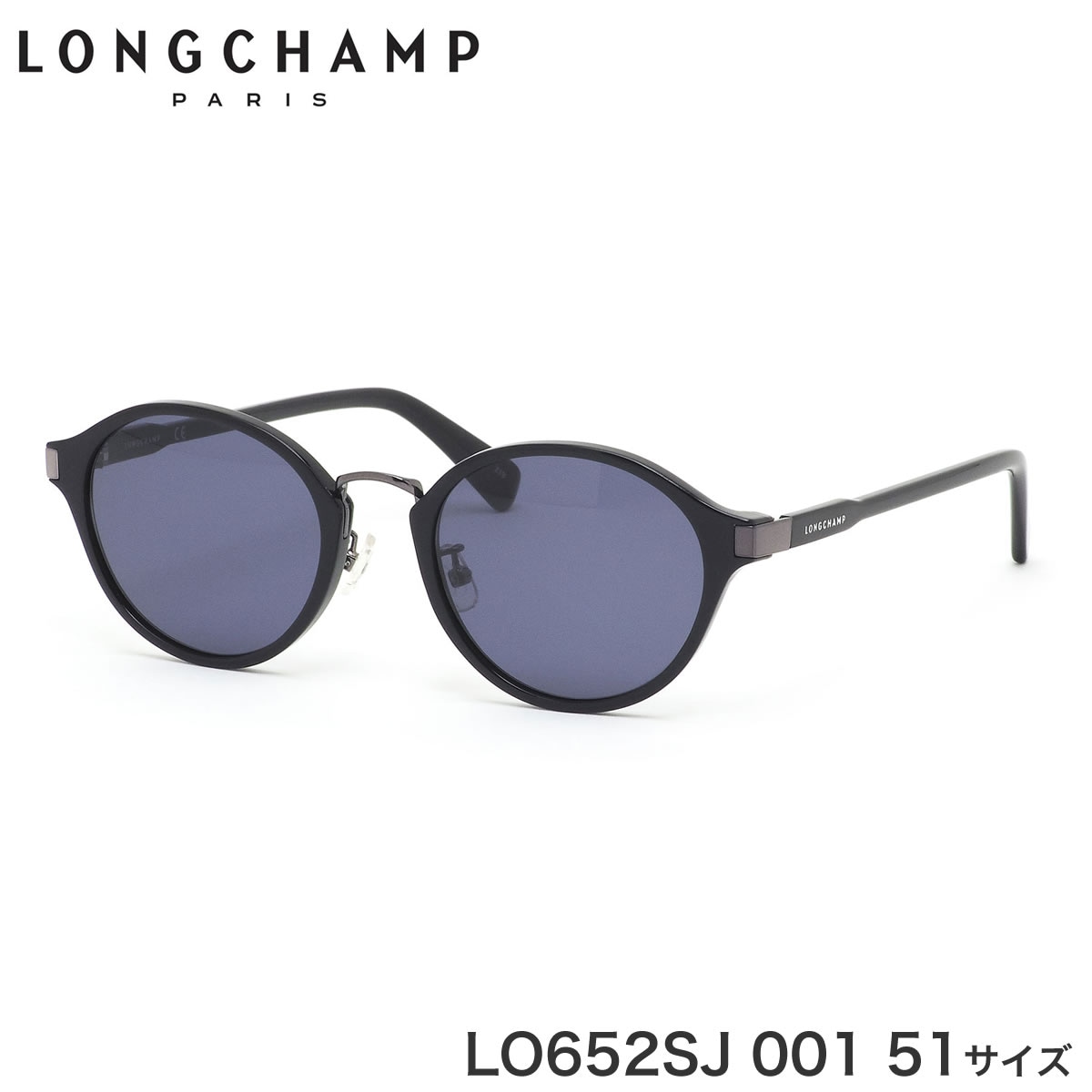 ロンシャン LONGCHAMP サングラス LO652SJ 001 51サイズ クラシカル 軽い おしゃれ レディース