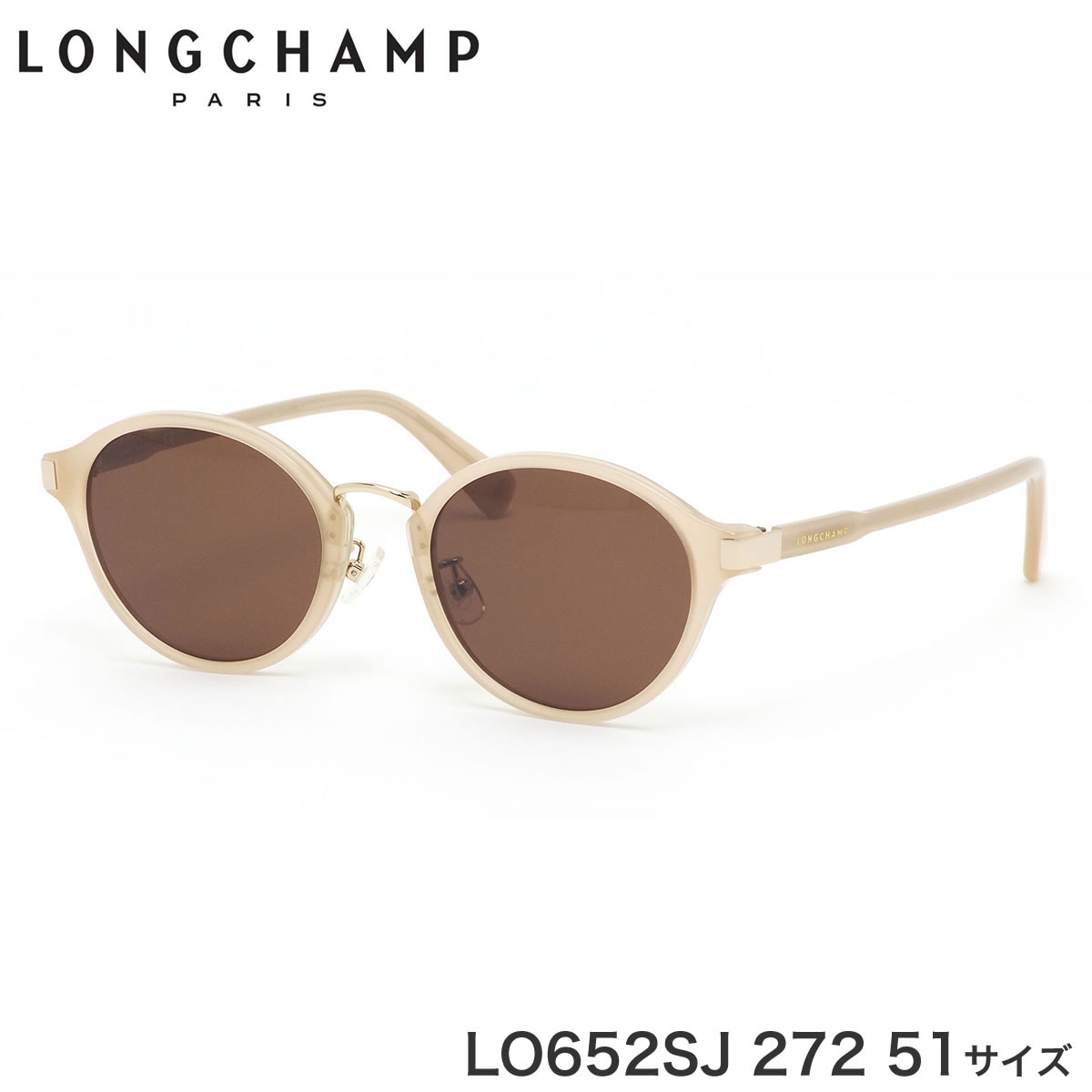 ロンシャン LONGCHAMP サングラス LO652SJ 272 51サイズ クラシカル 軽い おしゃれ レディース