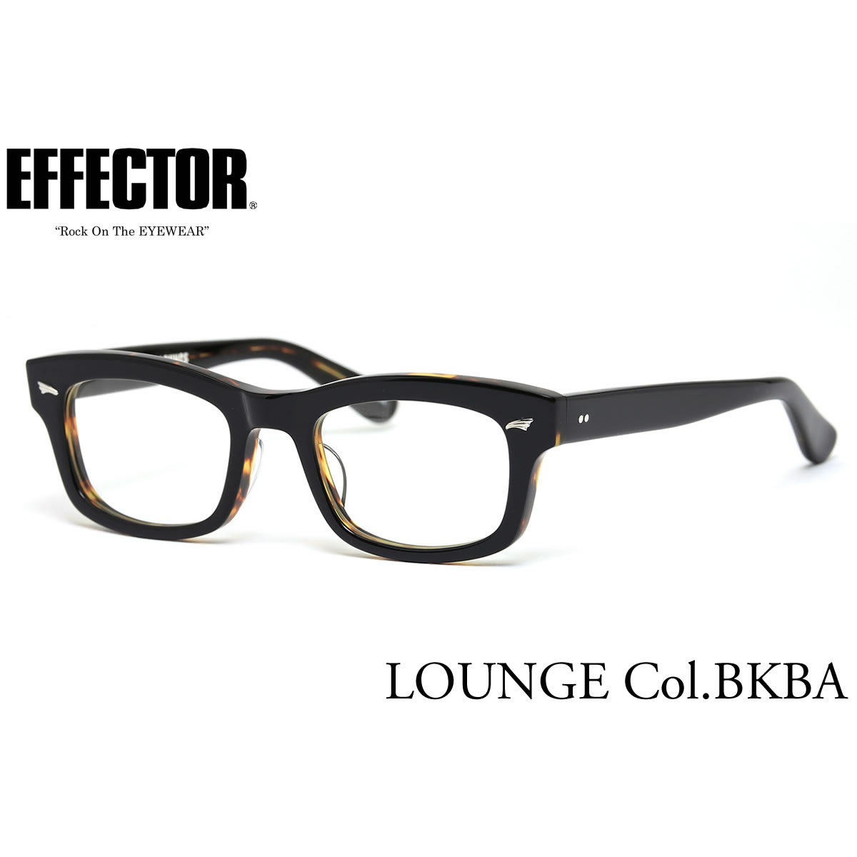 EFFECTOR エフェクター 眼鏡 メガネ フレーム /LOUNGE BKBA 49サイズ /エフェクター EFFECTOR ラウンジ /UVカット仕様伊達メガネレンズ付 /日本製 メンズ レディース